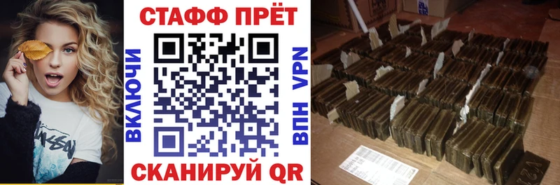 Купить закладку Каннабис  Альфа ПВП  АМФ  МЕФ  ГАШИШ  Меленки