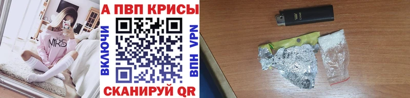 Alfa_PVP VHQ  Купить закладки  Меленки 