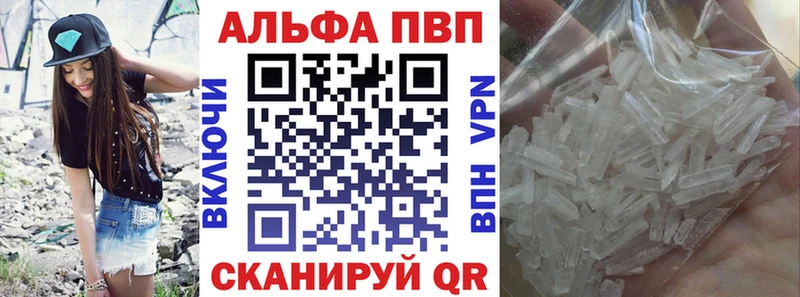 Альфа ПВП VHQ Меленки