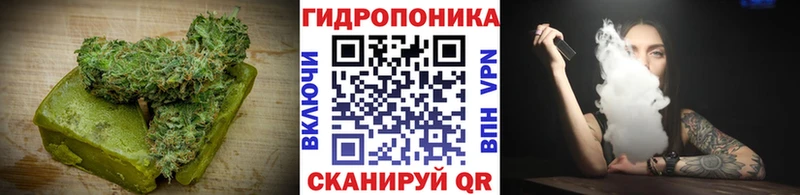 Еда ТГК конопля  Купить  Меленки 