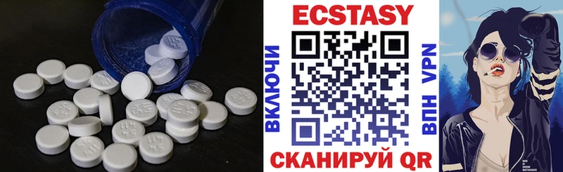 Купить где  Меленки  Ecstasy ешки 