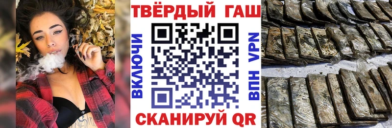 Купить где  Меленки  Гашиш 40% ТГК 