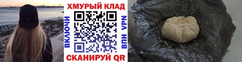 Героин герыч  Купить где  Меленки 