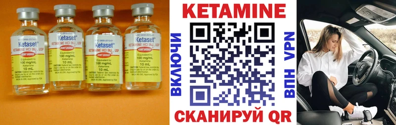 КЕТАМИН VHQ  Купить  Меленки 