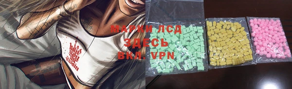 кокаин перу Армянск