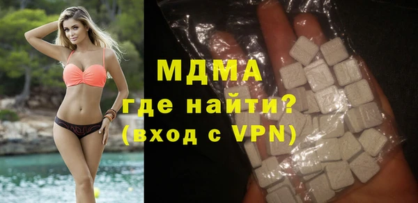 кокаин перу Армянск