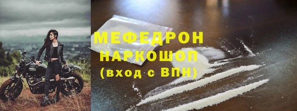 а пвп мука Арсеньев