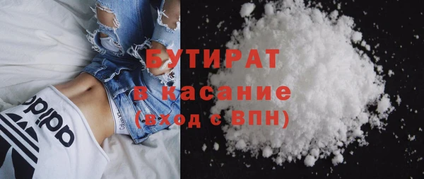 а пвп мука Арсеньев