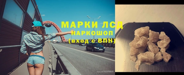 дистиллят марихуана Аркадак