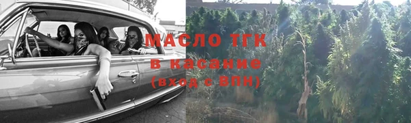 дистиллят марихуана Аркадак