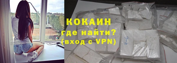 кокаин перу Армянск