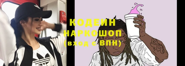 спиды Балабаново