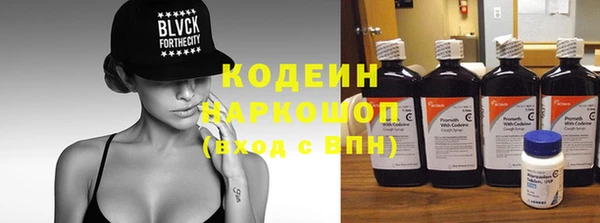 кокаин перу Армянск
