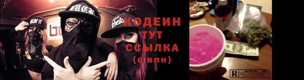 кокаин перу Армянск