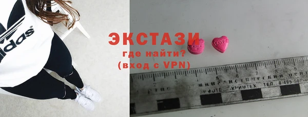 кокаин перу Армянск
