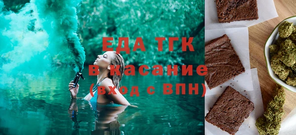 спиды Балабаново