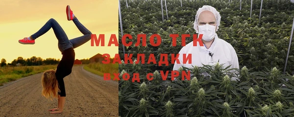 дистиллят марихуана Аркадак