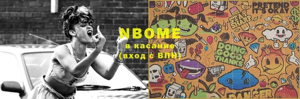 кокаин перу Армянск
