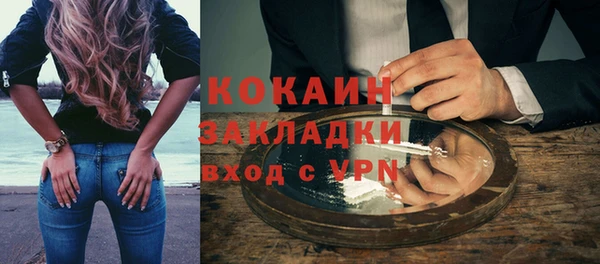 кокаин перу Армянск