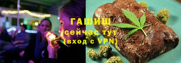 дистиллят марихуана Аркадак