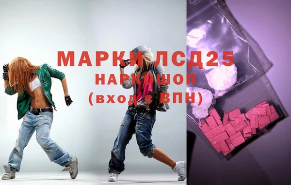 дистиллят марихуана Аркадак