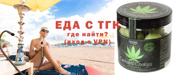 синтетический гашиш Балахна
