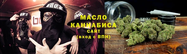 дистиллят марихуана Аркадак