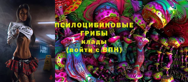 марки lsd Баксан