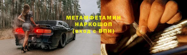 а пвп мука Арсеньев