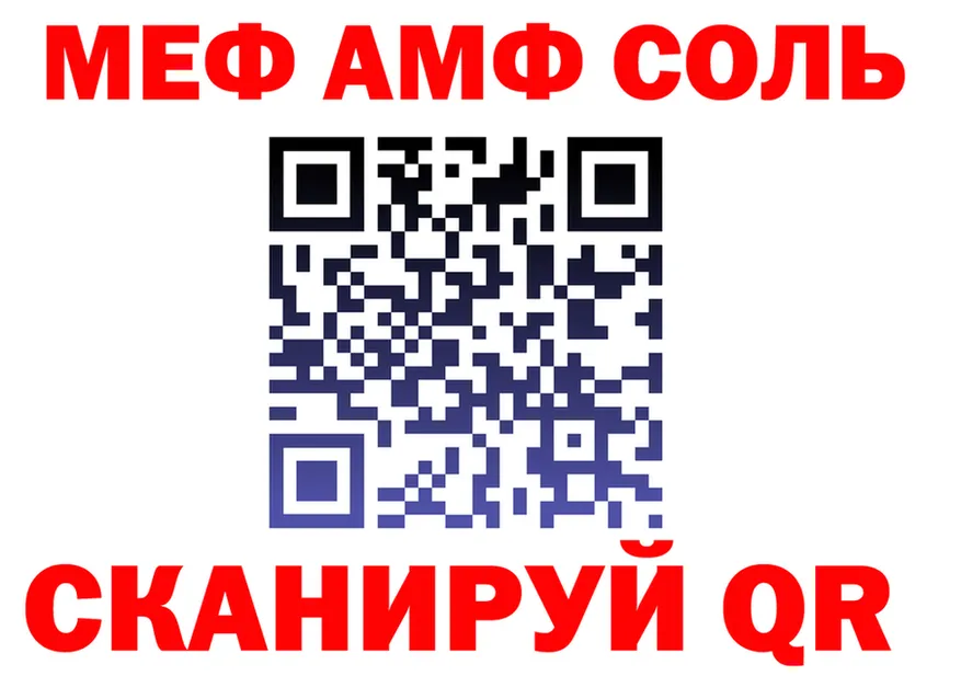 МЕФ 4 MMC ссылка мориарти мега Меленки