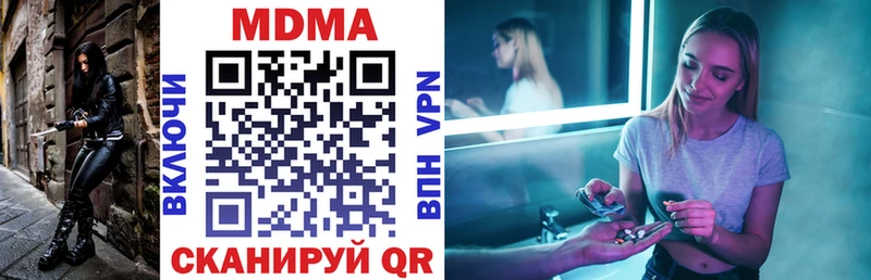 Купить закладки  Меленки  MDMA кристаллы 