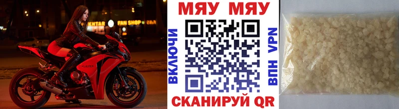 Купить где  Меленки  МЯУ-МЯУ мука 