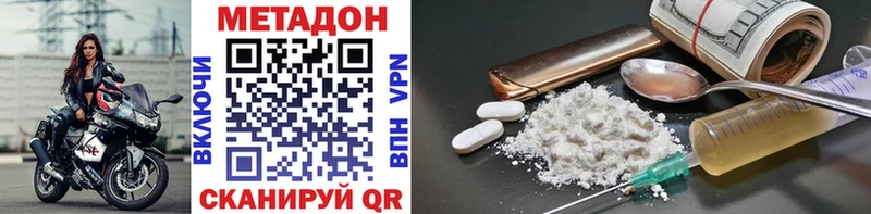 МЕТАДОН VHQ  Купить  Меленки 