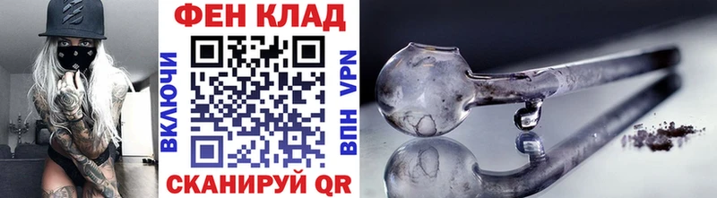 Купить где  Меленки  Метамфетамин витя 
